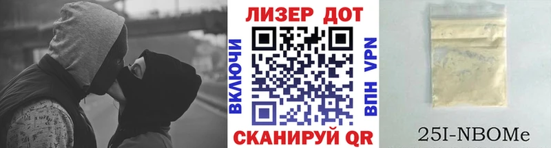 Наркотические марки 1,5мг  цена   Гремячинск 